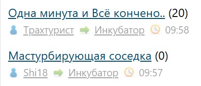 Мастурбирующая соседка