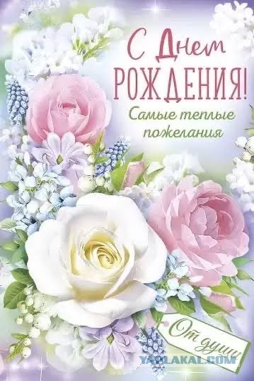 Достучаться до небес.