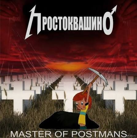 «ААААААААААААААА» – Джейсон Ньюстед