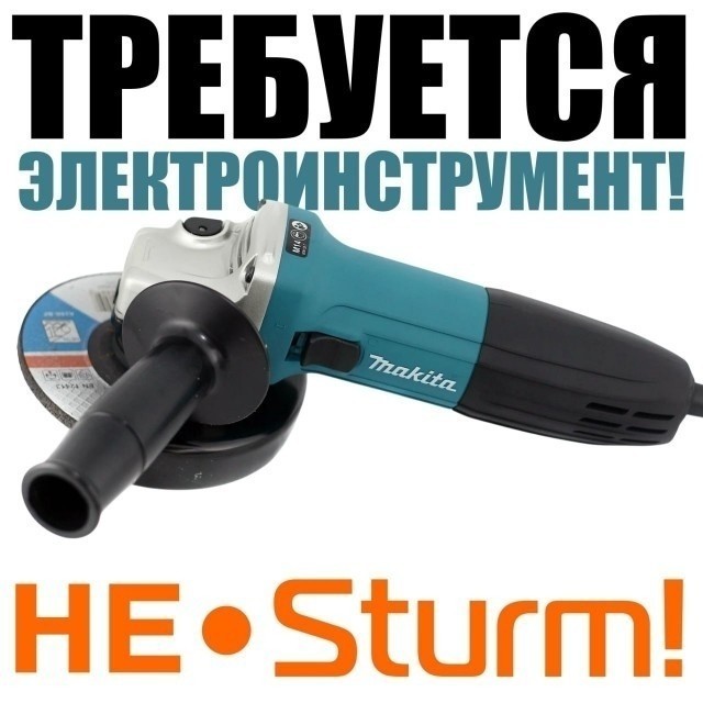 В связи с последними событиями...
