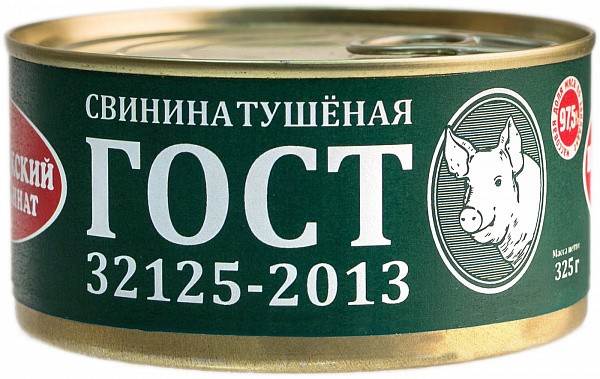 Почему нет нормальной тушенки?