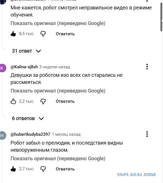 Кушать подано