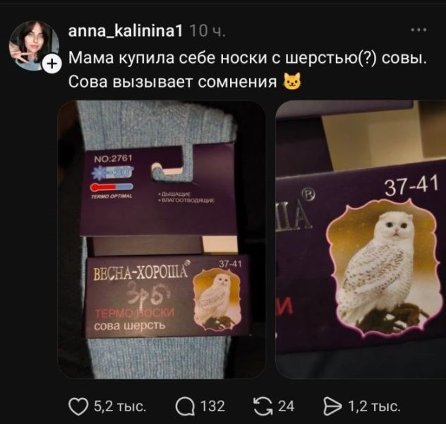 тРРРидцать тРРРи от 28 октября
