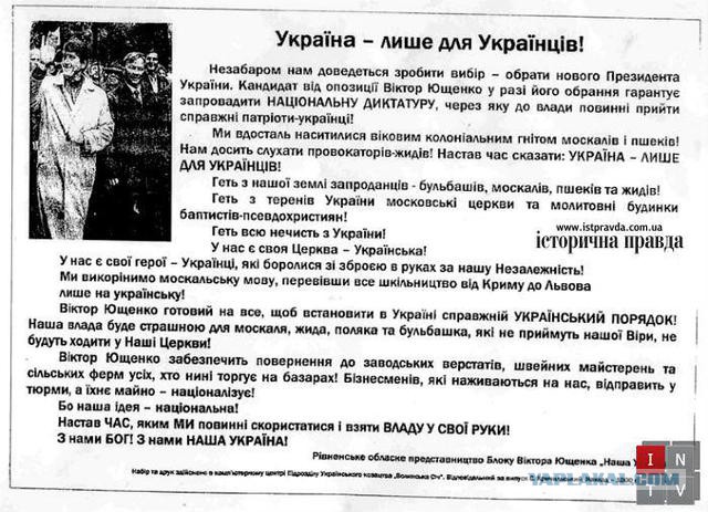 Беркут пошел на штурм