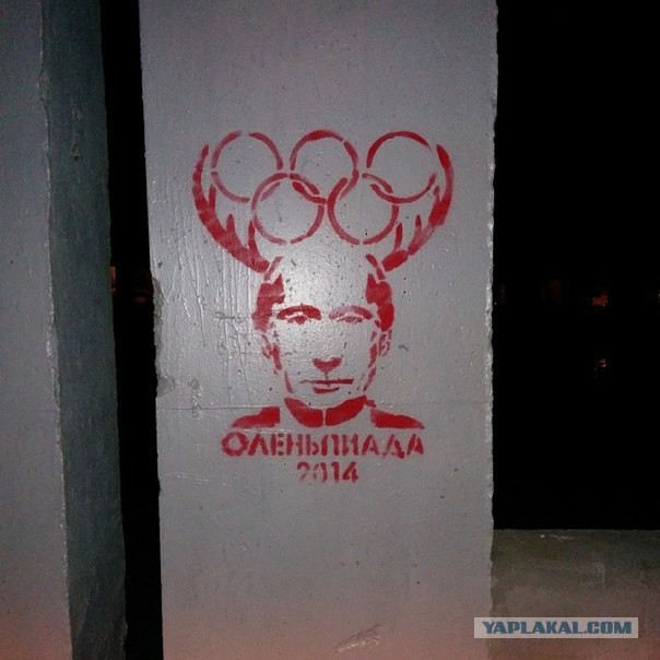В Перми из-за олимп. эстафеты не пускали скорую