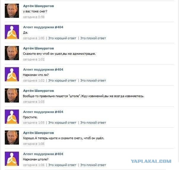 Смешные комментарии из социальных сетей