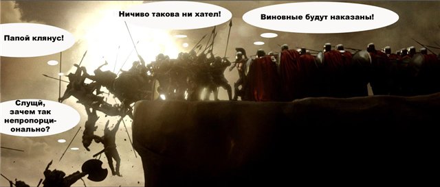 Моя Осетия от ТК "Воентур"
