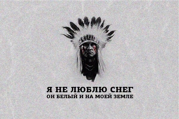Легкой наркомании пост