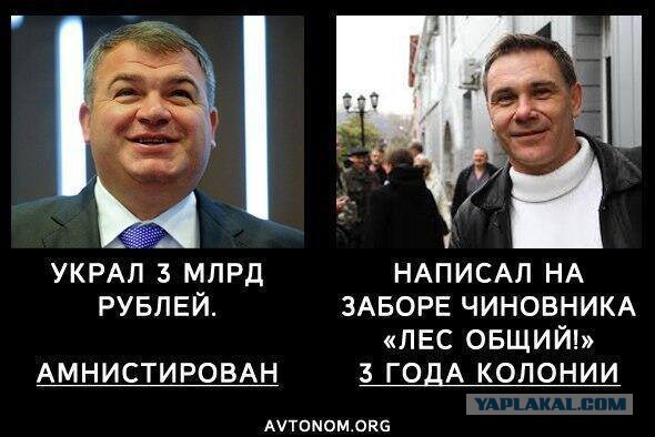 Мнение жителей Евпатории о референдуме в Крыму