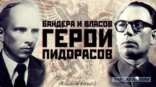 Изгнание бандерлогов от Дюка