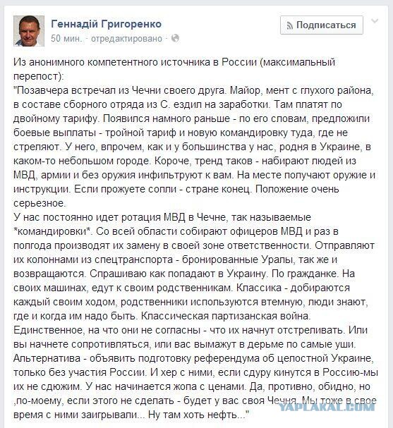 Cиловая операция в Славянске.