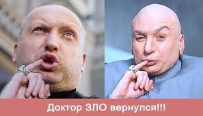 Турчинов объявил о начале военной операции