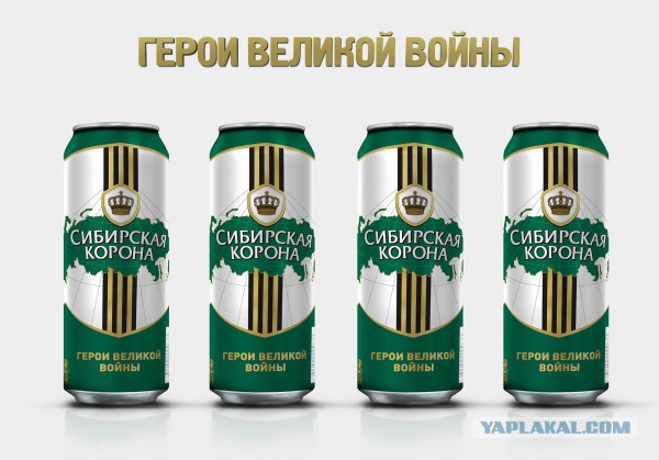 Почем деда Победа?