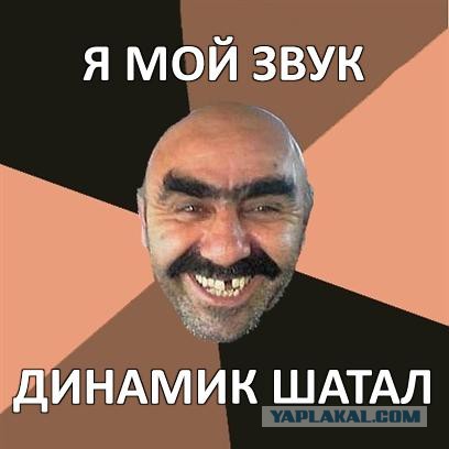 Не могу понять это фейк?