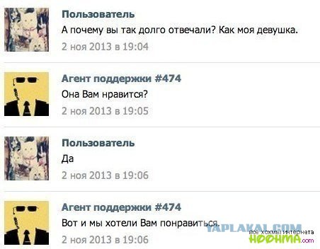 Комменты