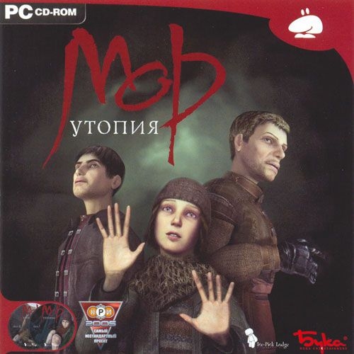 Еще неделю после титров отходишь.