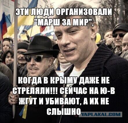 Бесславные ублюдки...
