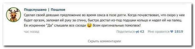 Комментарии из Сети