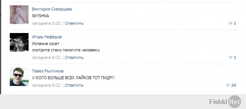 Смешные комментарии из соц.сетей