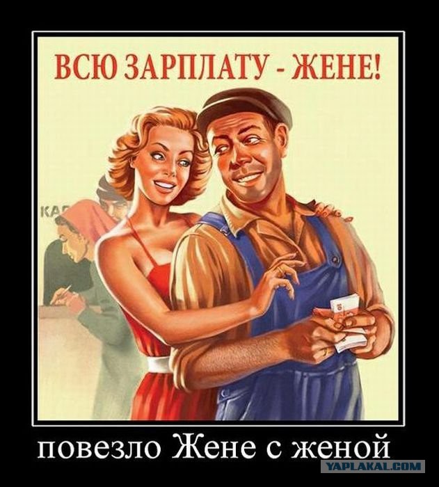 Нежданчик!