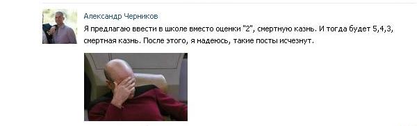 Новые "комментарии из соцсетей"