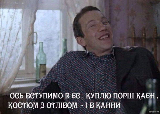 Правительство Украины продает госдолю