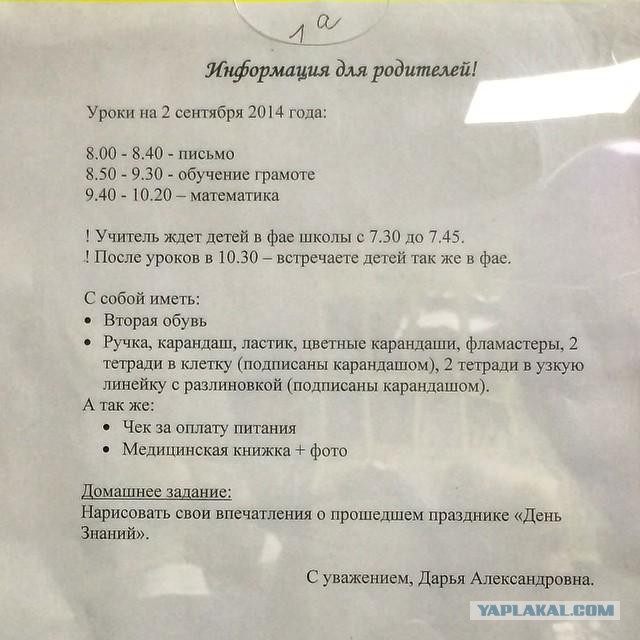 25 зубодробительных опечаток