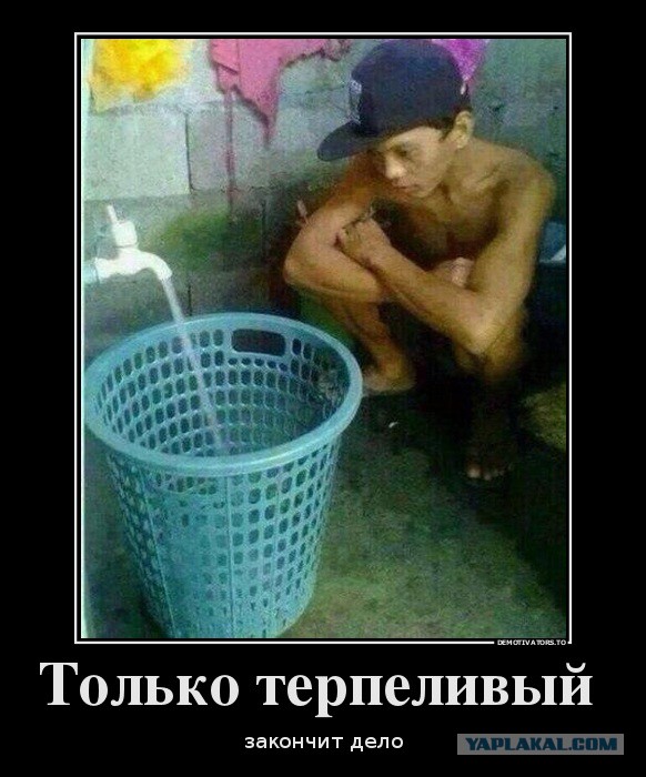 Демотиваторов пост, добавляйте свои