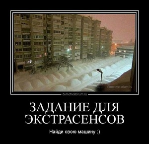 Демотиваторов пост, добавляйте свои