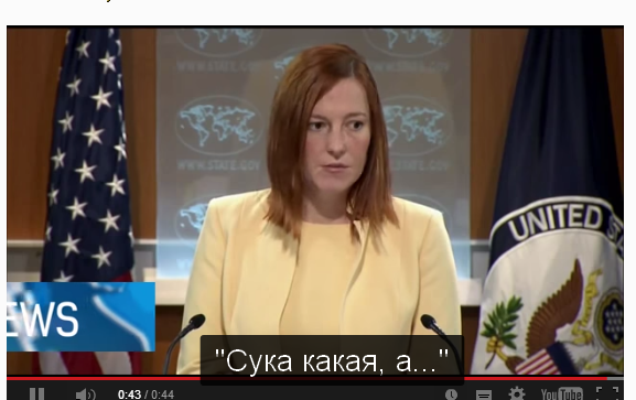 Псаки опять сует нос не в свое дело