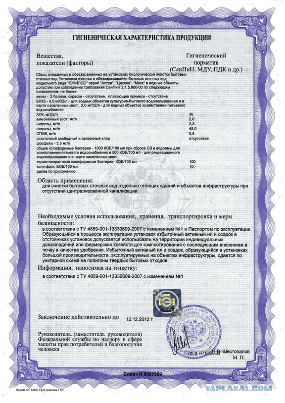 Септик своими руками
