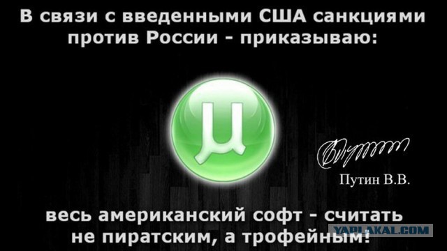 «Коламбиа Пикчерз» пытается отсудить у жителя