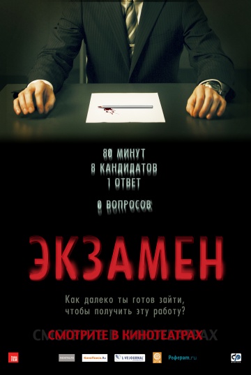 Качественные непопулярные фильмы