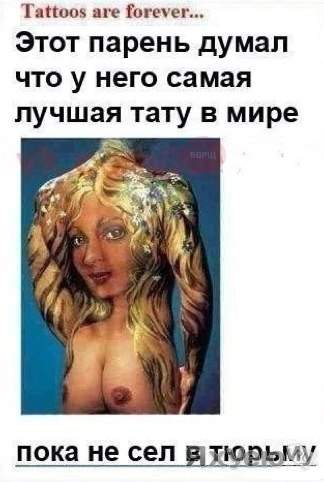 24 татуировки с эффектом оптической иллюзии