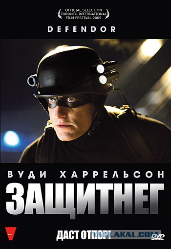 20 комедий для зимнего вечера