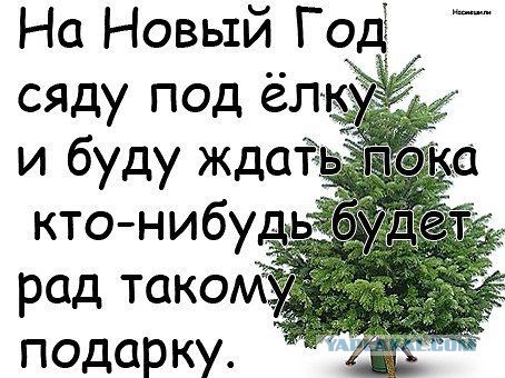 Весёлое из сети
