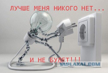 Как мне надоели энергосберегающие лампы