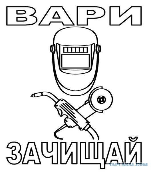 Турник для дома три в одном