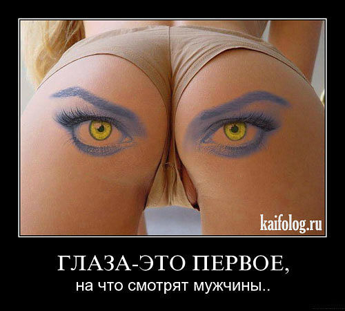 Демотиваторов пост