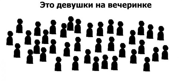 На 10 девчонок по статистике 9 ребят.