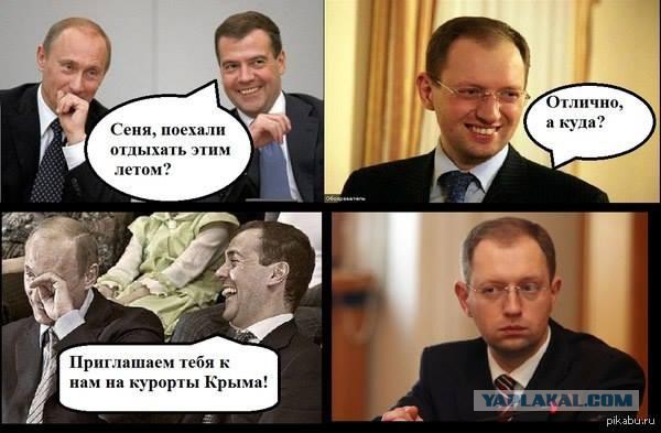 Истерика