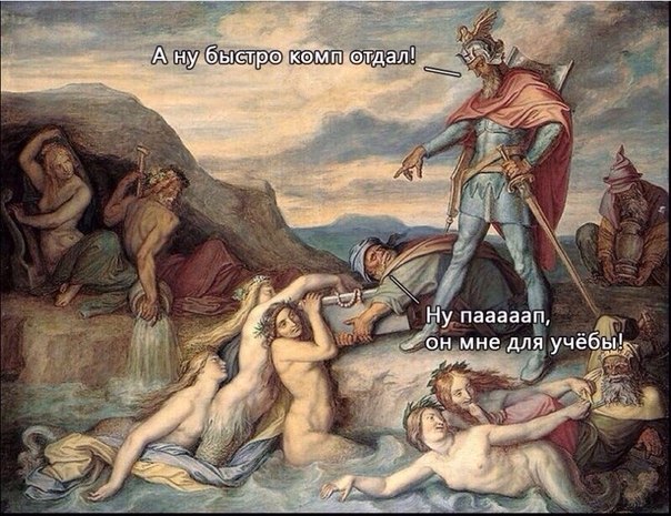 Весёлое Средневековье