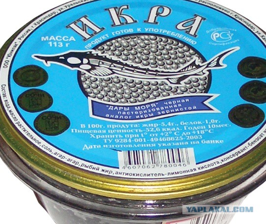 Про икру и дураков