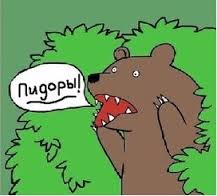 Совет да любовь...