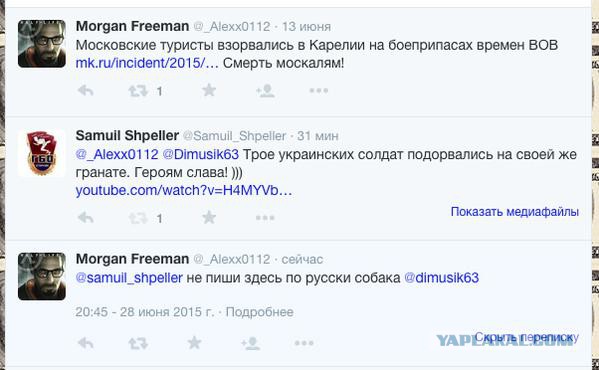 Смешные комментарии из социальных сетей