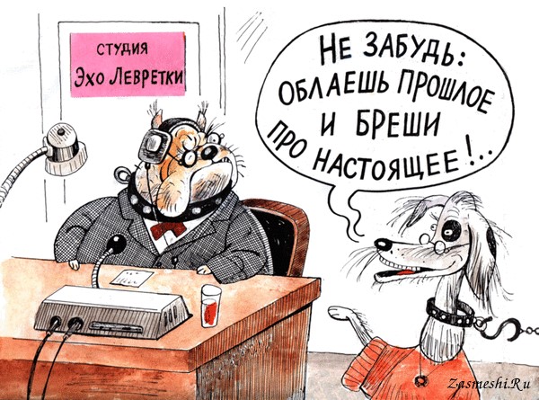 Трибунал над Сталиным