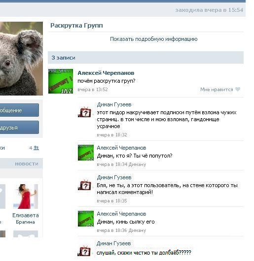 У кота нет глаз