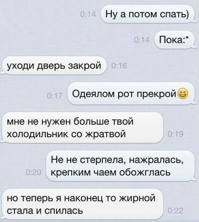 Ужасы и приколы из соцсетей 18+