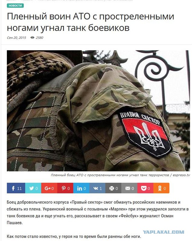 Перемирие кончилось, едва начавшись. Часть 14