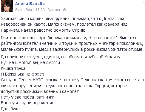 Перемирие кончилось, едва начавшись. Часть 15